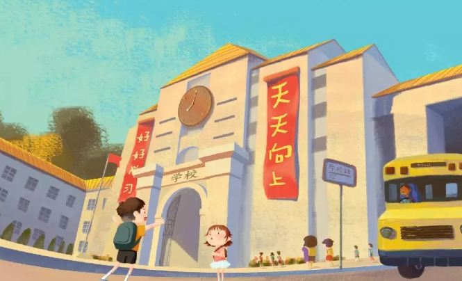 【2020广州幼升小科普】荔湾区对口入学的条件 bwin必赢亚洲官网