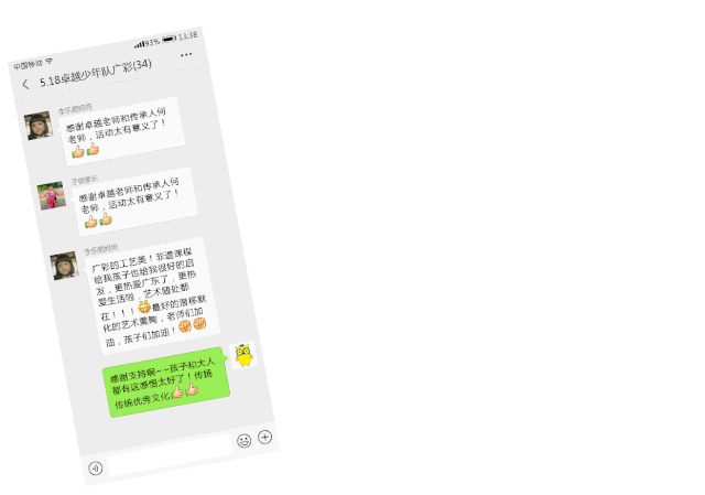 报名 | 给我一天,还你一千年,少年队带你一天体验N个非遗! manbetx手机网页版