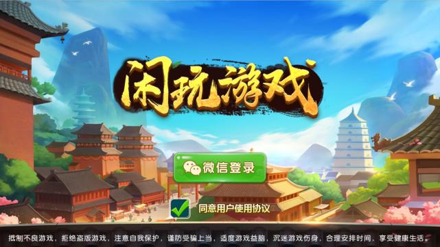 棋牌行业快速发展H5棋牌迎来新的发展方向