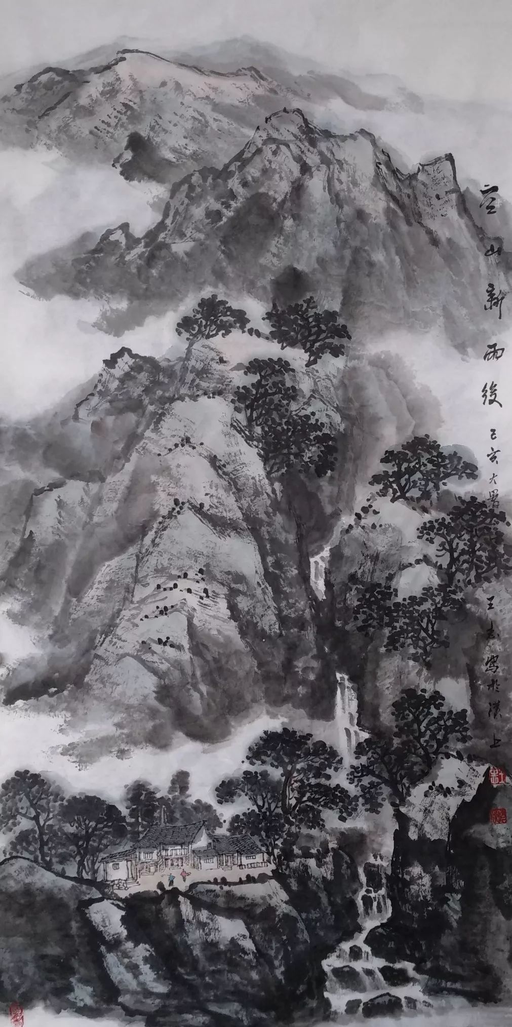 原创艺术中国王志山水画作品赏析