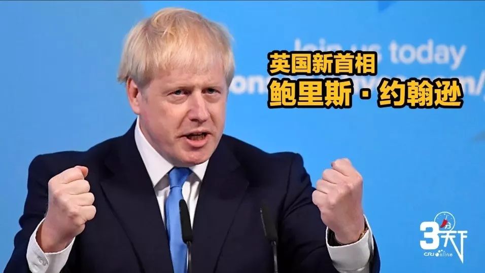 【3'天下】内忧外患麻烦多英国新首相上任急烧三把火