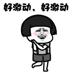过度兴奋导致上头,停不下来的姐妹们