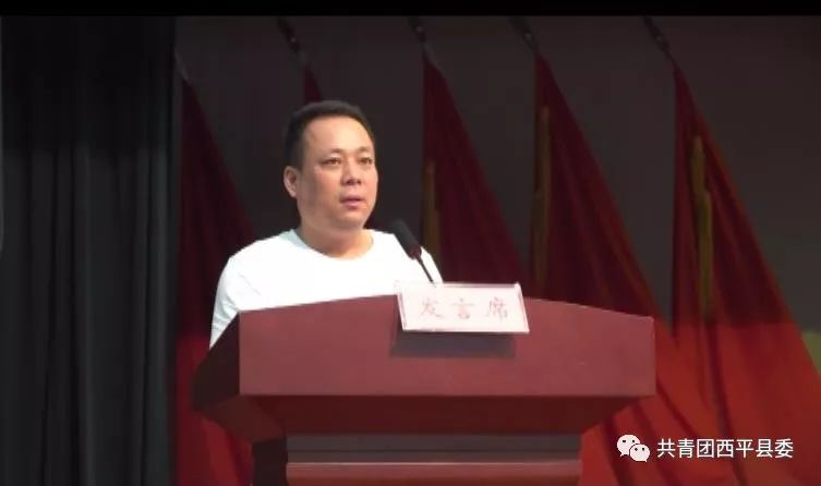 西平县校地法律服务合作推进会暨大学生兼任乡镇司法助理活动启动
