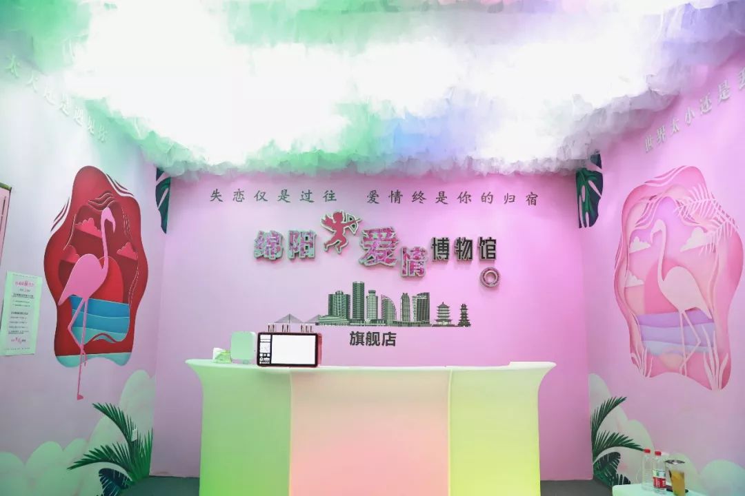绵阳爱情博物馆在中环影城开馆啦给你的爱情和青春一个容身之处