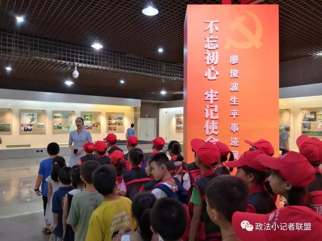 在这里小记者们体会到,作为"四有"干部就是要做到:心中有党,让党放心