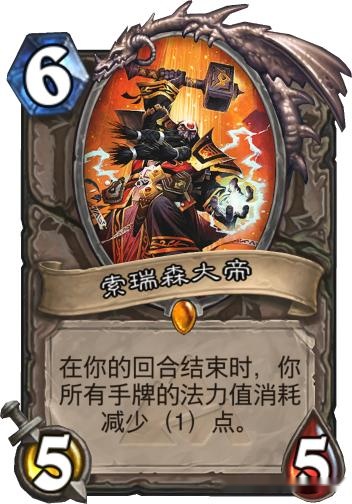 黑铁矮人