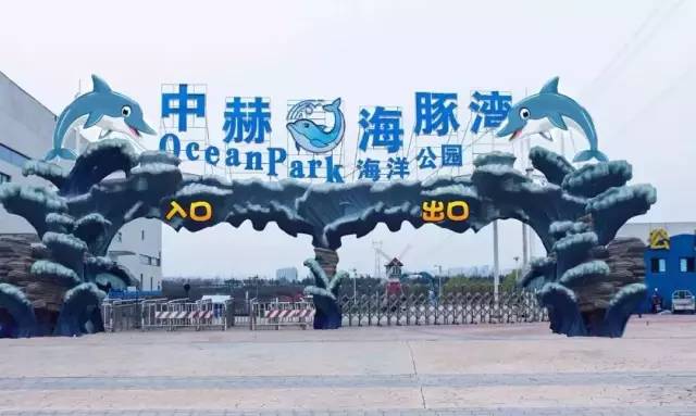 洛阳久富2019洛阳中赫海豚湾首届梦幻泡泡嘉年华强势来袭快来和我一起