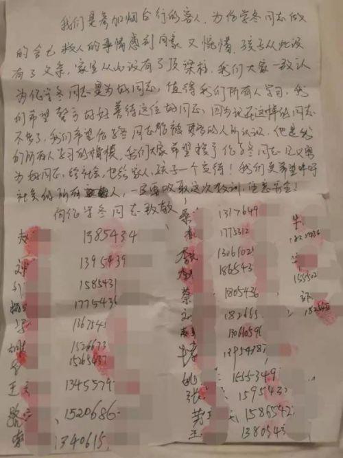 教师托举坠海男孩遇难 哥哥:他不会游泳却救人心切