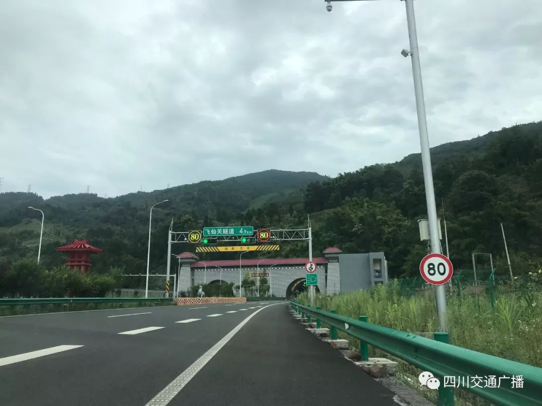 明天雅康高速全线实现客运车辆通车你想知道的都在这儿