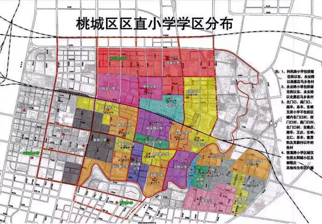 2019年衡水市区初中片区划分及对口小区整理 看看你家