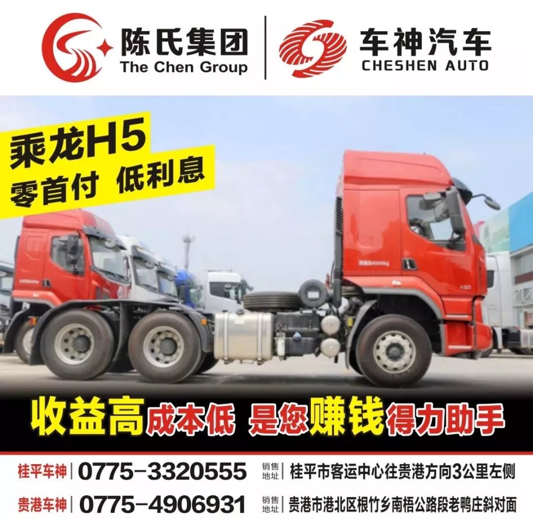 老乘龙汽车，经典之韵，时代之行，老乘龙汽车，经典之韵，时代之行的传奇之旅