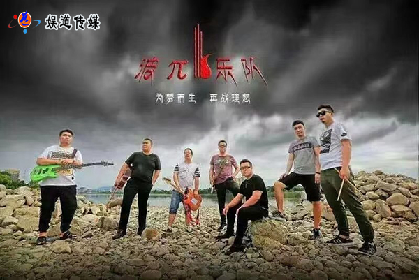 娱道文化传媒