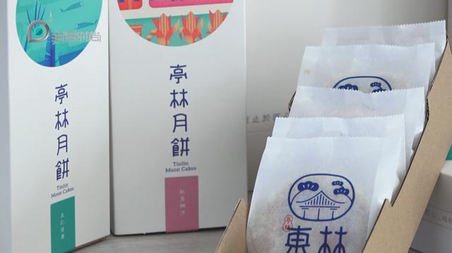 上海生活时尚频道《广特播报》报道-上海亭林