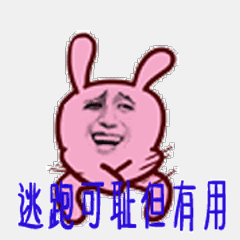 所以说在强大的p图和滤镜面前还是要眼见为实实在吃不准的打个报警