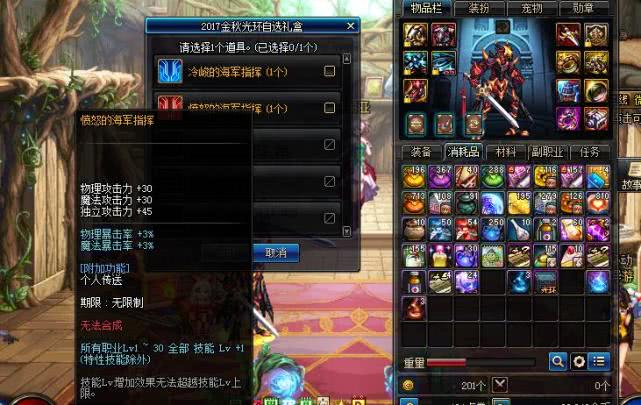 ss宠物排行_天天酷跑宠物排行榜2015最新SS宠排名