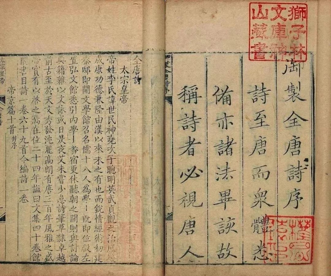 三希堂梦回盛世吟诗词backtoflourishingagesthroughancientpoems