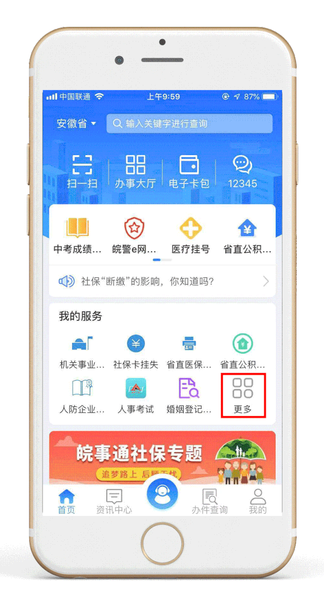 640_1195竖版 竖屏gif 动态图 动图