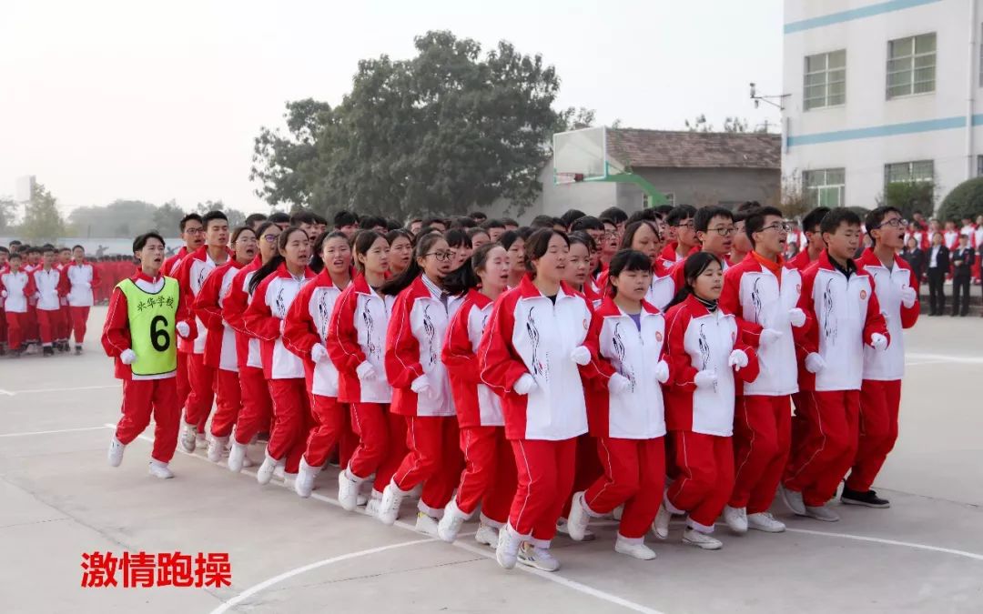 欢迎你填报蒲城县兴华学校——兴华学校2019年高一招生简章