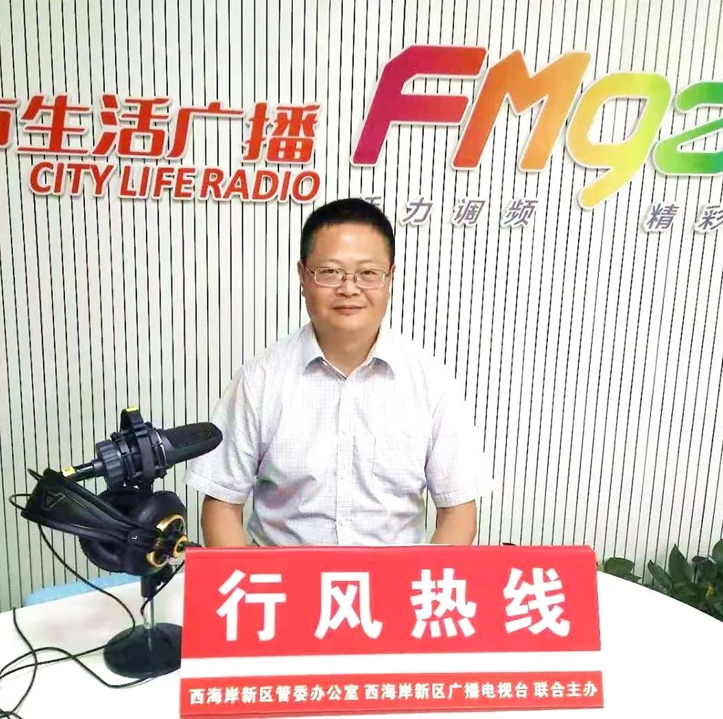 西海岸新区书记公示 3334d3a50fc84f94997822cb60bbf588.jpeg