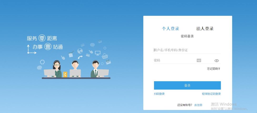 个人网站注册平台