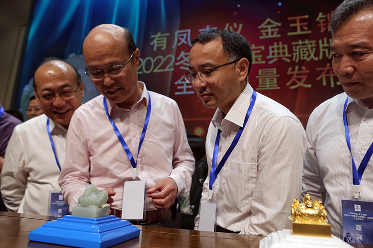 瑞凤口衔如意,凤翼镌刻勾云纹饰,凤尾镌刻福水纹饰.