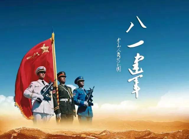 铁道兵战友庆八一诗作