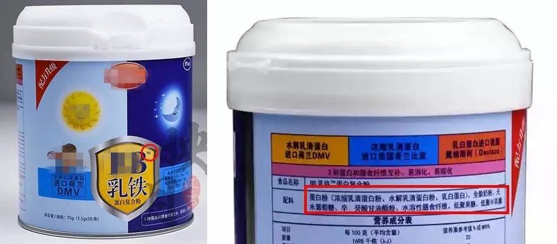                     别上当！火爆母婴店的乳铁蛋白，不是你想的那样！