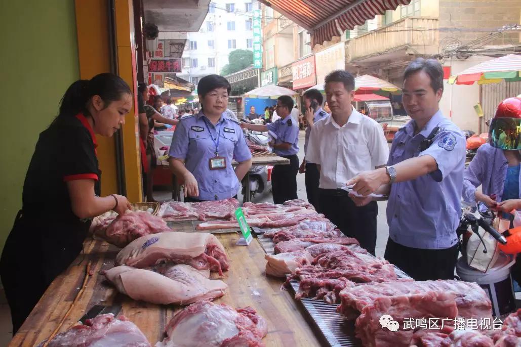 武鸣:256公斤无检验检疫证明猪肉今日被查扣