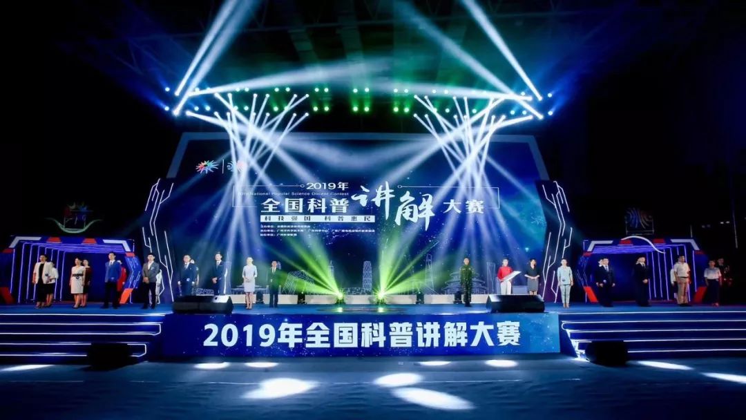 2019年全国科普讲解大赛总决赛30强选手航天局代表队3