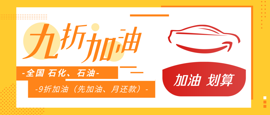 享车代理商需要注意那几点?推广享车有什么技巧? dafa888在线娱乐场