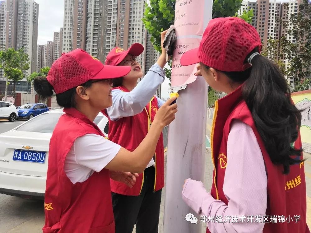 志愿者在校园周边开展活动