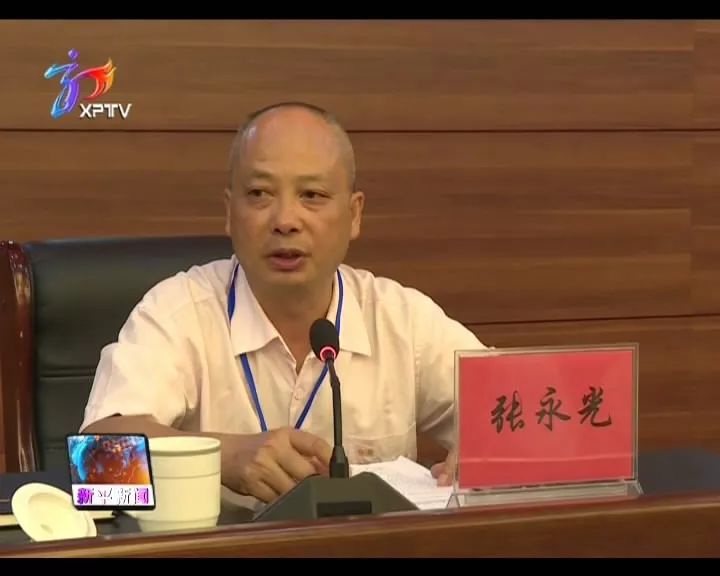 县人大常委会副主任,县总工会主席张永光参加会议并讲话.