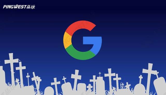 成立21年的Google,共放弃了171个产品 九五至尊pt电子游戏
