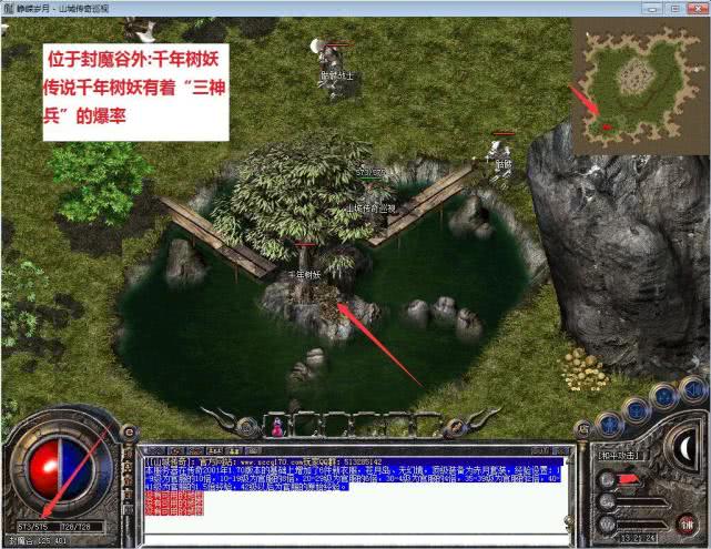 热血传奇:盘点那些隐藏在玛法大陆的地图,老玩家们还