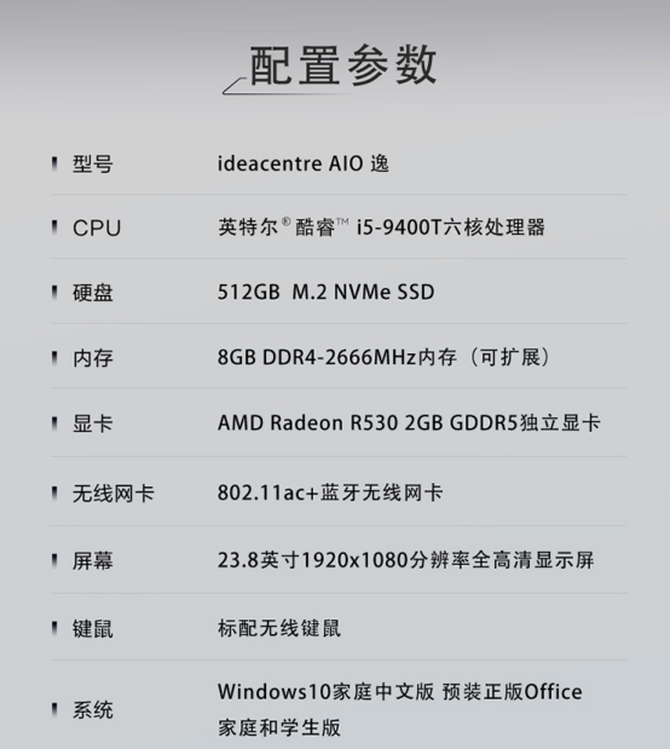 为什么现在越来越多的人购买一体机而不是整机了呢? yzc88亚洲城app