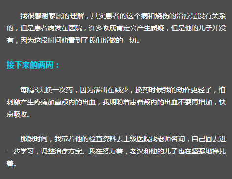 丙凡,古风,兰馨雨瑞,孙逊,莹丽亿番洛瓦,康保平,宿晶波,水无痕,菩提