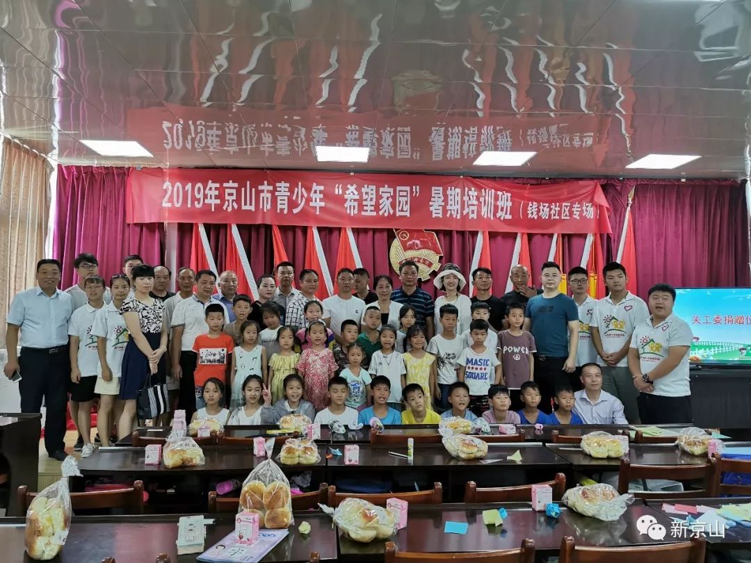 京山市商界名人荟会长黄光辉表示,商会在坚持凝聚商界力量振兴京山