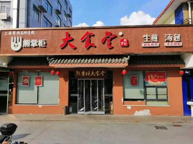 动动手指,快来票选你心中的"特色早餐店"!