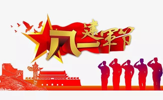 小盛健康八一建军节致敬我们的守护神
