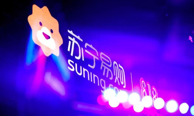 苏宁易购半年度业绩快报背后:全场景全品类规模效应显现,迎来价值回归期 必发88手机客户端