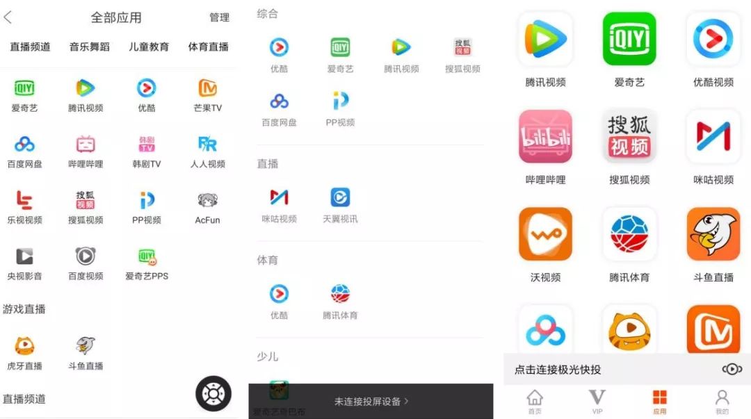 Ͷ���۲�֮����ƪ����BAT����Ͷ��Ӳ���Ա�