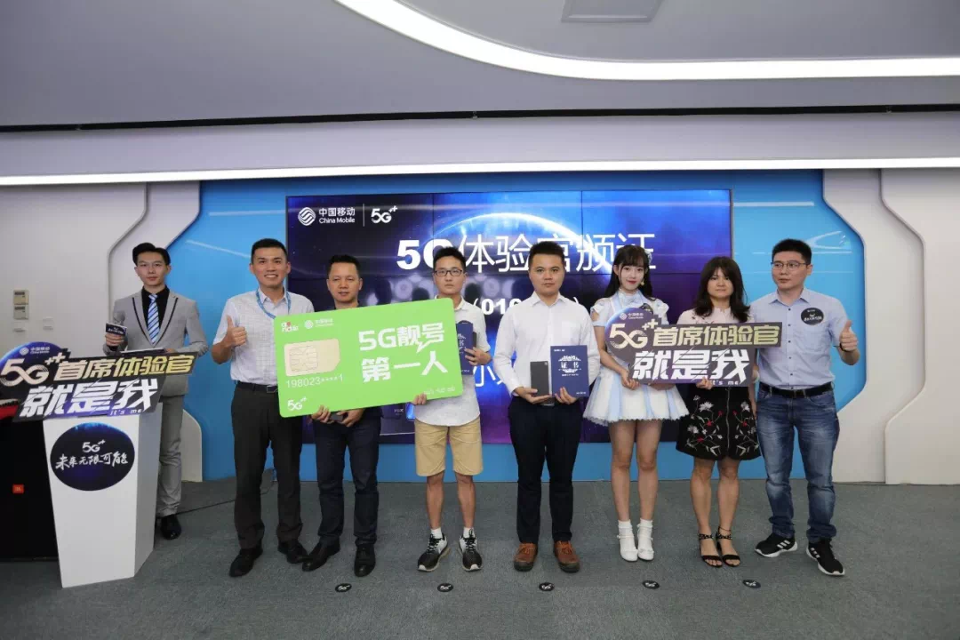 5G来啦!重庆市首批5G专属号段发布 澳门永盈会网上开户