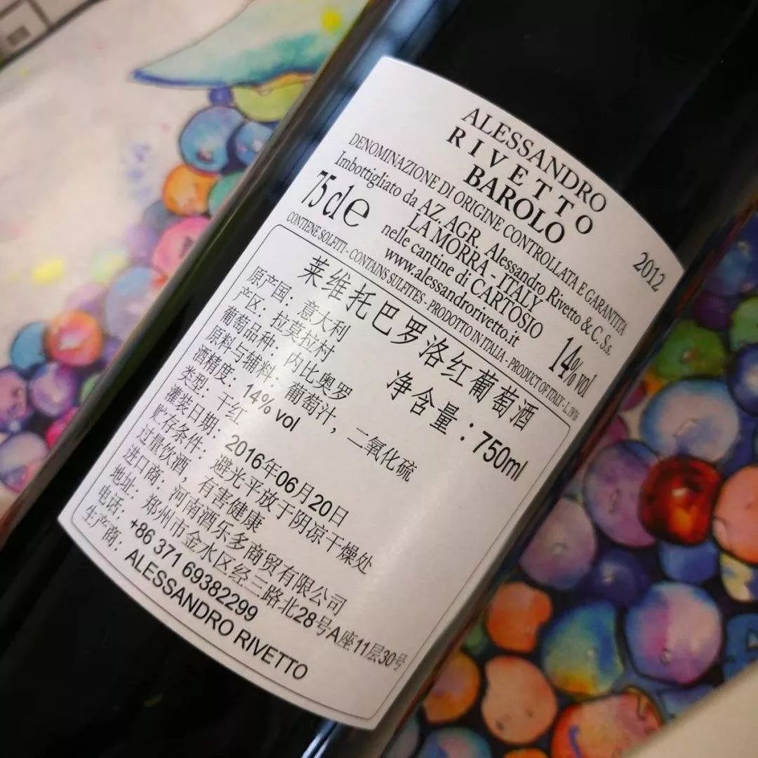 进口葡萄酒不贴中文背标,后果有多严重?