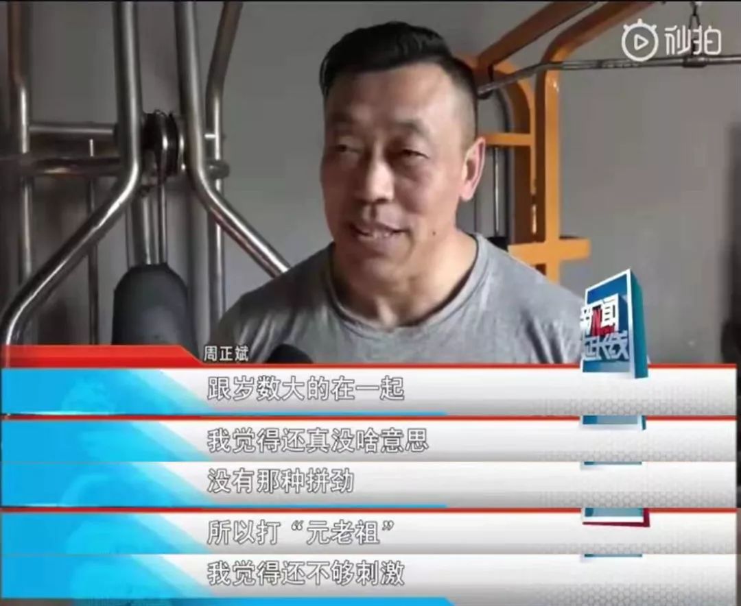 他52岁健身33年有一种热爱叫坚持