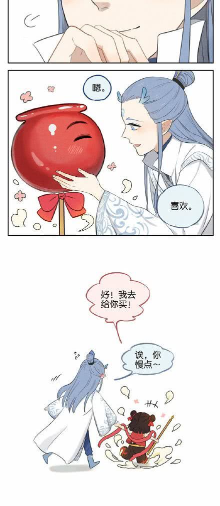 敖丙x哪吒这对cp也太好磕了!