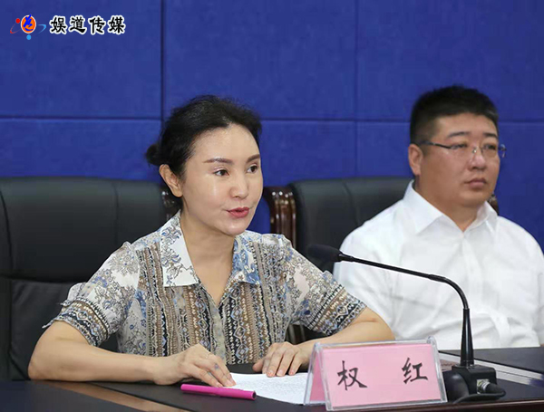 娱道文化传媒