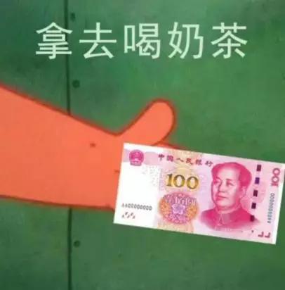 混吃等死,一夜暴富,真爱降临…现实给不了希望只能靠表情包续命!