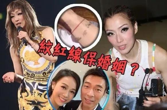 为保婚姻纹红线,天后郑秀文爱到卑微?