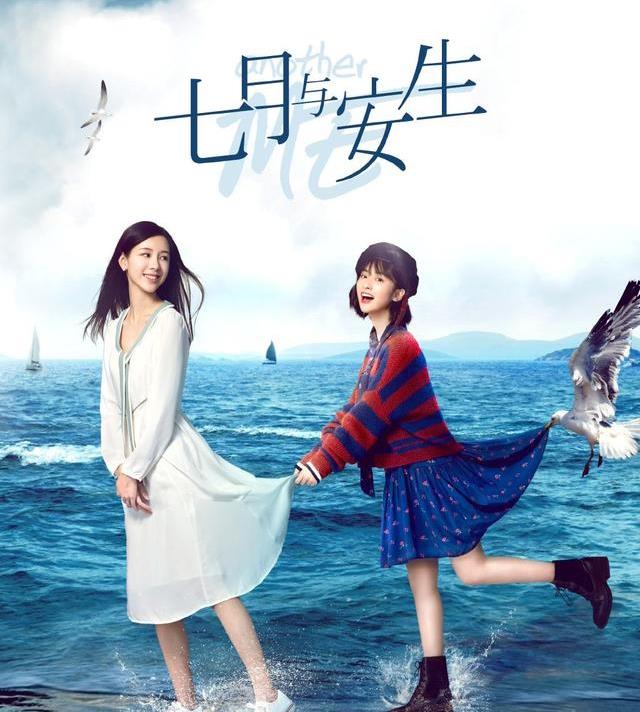 陈都灵把沈月衬成村妞儿?娱乐圈女星出场必比美,美的碾压! bwin棋牌下载