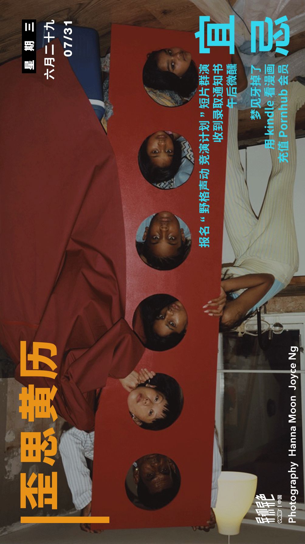 VICE 简报 | 在加州,爱爱工作者终于可以合法携带安全套了 sunbet最新登陆
